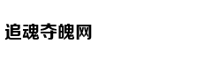 一个月时间，他彻底沦落成了废物